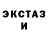 Метадон белоснежный Sergio Davidenko