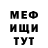 Первитин пудра KriMi