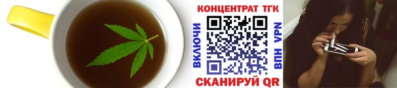 где найти Ликино-Дулёво Печенье с ТГК конопля
