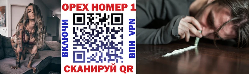 продажа наркотиков  Ликино-Дулёво  Кокаин 97% 