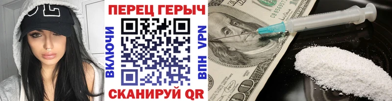 дарнет шоп блэк спрут tor Героин Heroin Ликино-Дулёво
