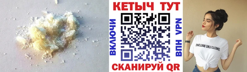 Кетамин VHQ Ликино-Дулёво