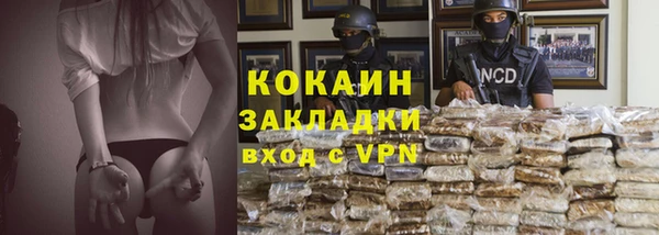 марки nbome Ельня