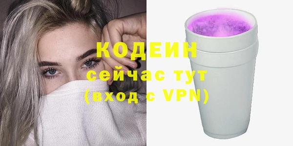 марки nbome Ельня
