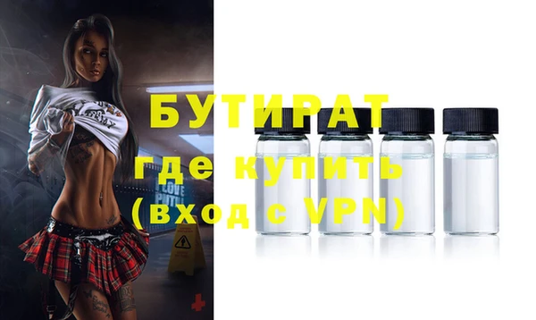 марки nbome Ельня
