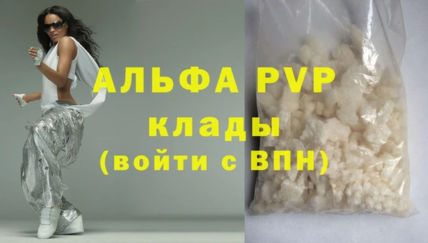 а пвп мука Дмитров