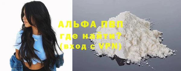 мет Елизово