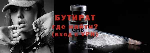 Альфа ПВП Елабуга