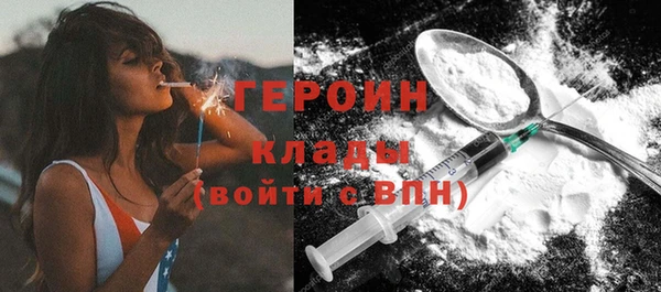 героин Дмитровск