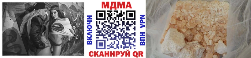 MDMA Molly  это телеграм  Ликино-Дулёво 