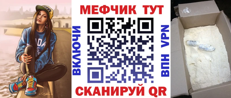 MEGA tor Ликино-Дулёво darknet как зайти Мефедрон mephedrone