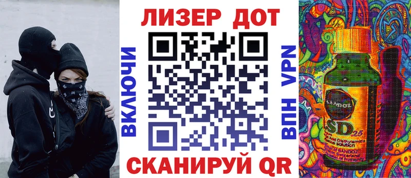 omg сайт  Ликино-Дулёво  Марки 25I-NBOMe 1,8мг 