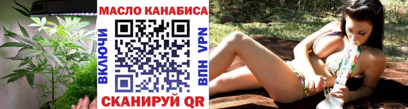 ТГК вейп Ликино-Дулёво